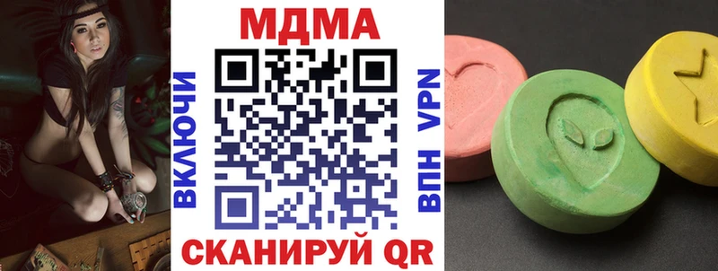 MDMA crystal  Азнакаево 