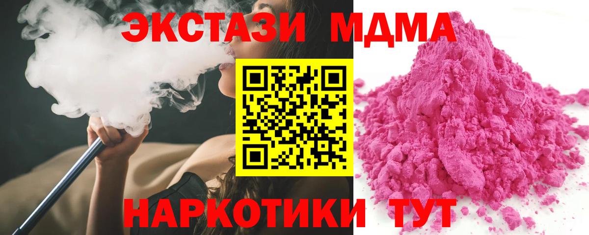 МДМА Molly Азнакаево