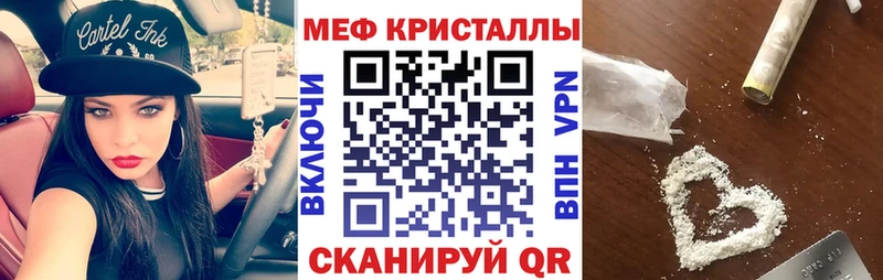 Меф VHQ  кракен как зайти  Азнакаево  цены наркотик 
