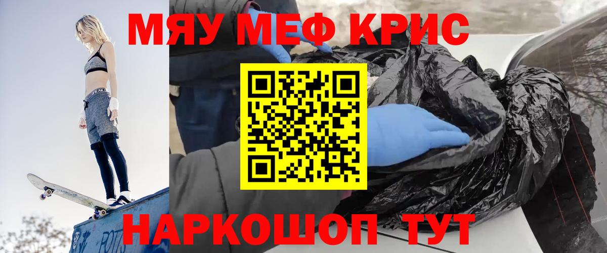 МЕФ мука Азнакаево