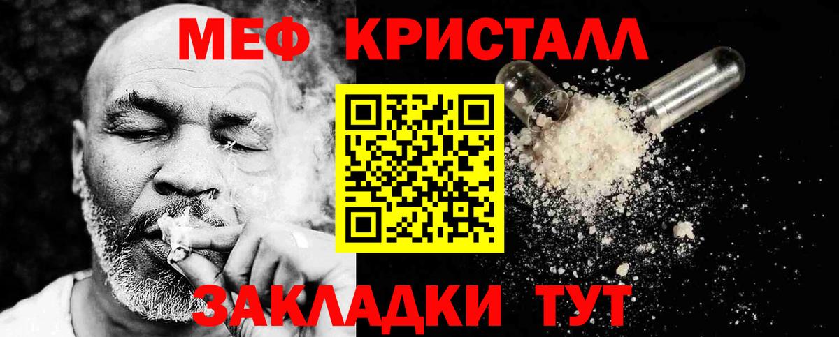 Меф  Мефедрон VHQ  Азнакаево  Вход с VPN  Мефедрон  МЕФ 4 MMC 