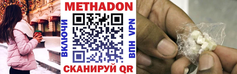 ОМГ ОМГ рабочий сайт  Азнакаево  Метадон кристалл 