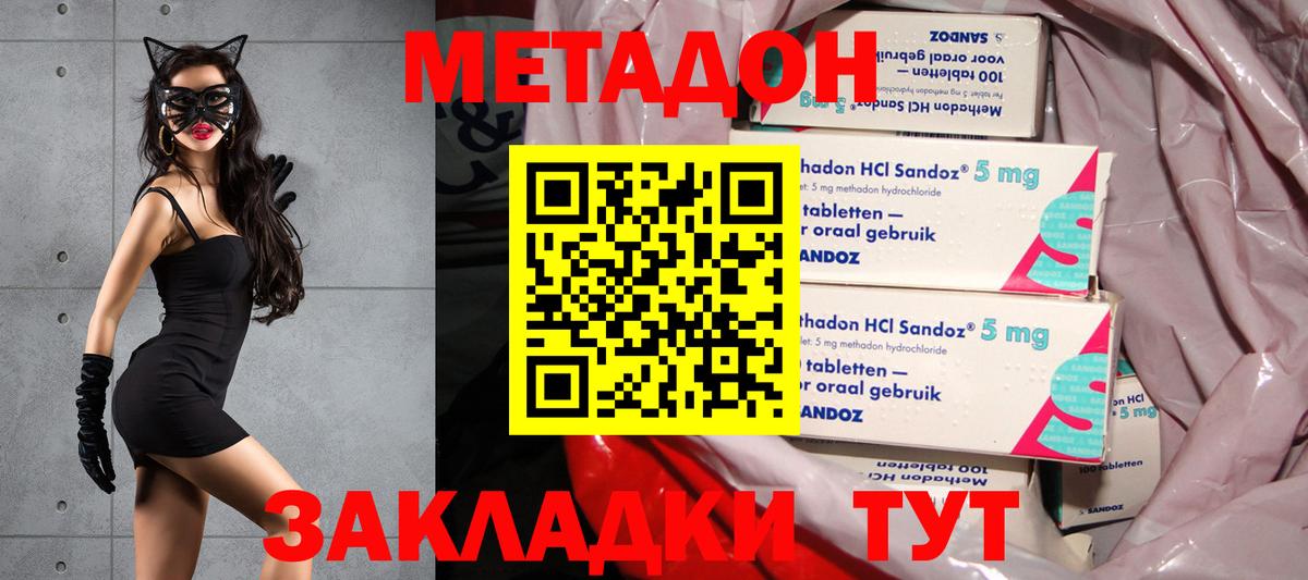 Экстази  Каннабис  Мефедрон кристаллы  Alpha-PVP СОЛЬ   Кокаин  Азнакаево  МАРИХУАНА  Мефедрон  ГАШ  Вход с VPN 