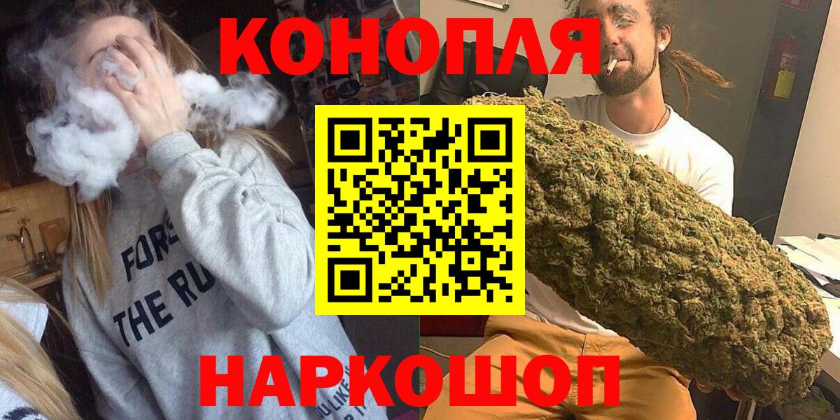 Азнакаево  Бошки Шишки AK-47  Шишки марихуана планчик  Каннабис AK-47  Марихуана план  Вход с VPN 
